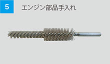 エンジン部品手入れ エンジン部品手入れ
