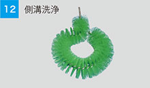 側溝洗浄 側溝洗浄